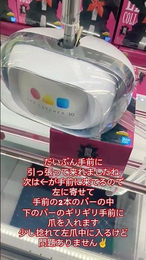 トガヒミコ攻略動画