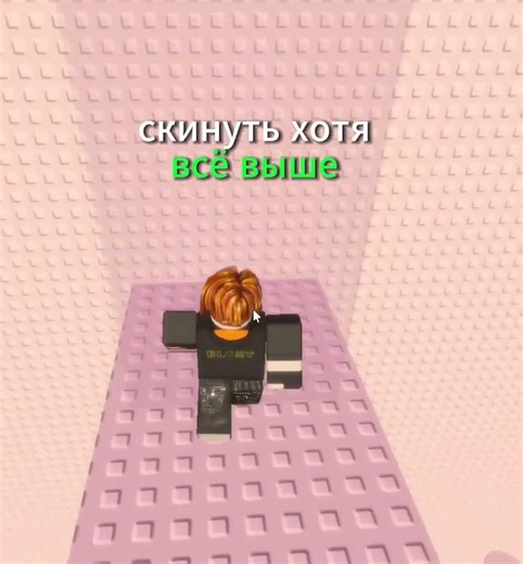 Те самые типы людей когда получили в чате домашку 😭🙏 # shorts #trends #RSBobcat #roblox