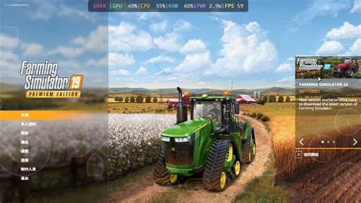 iqooneo10手机盖世模拟器玩模拟农场19，骁龙8g3