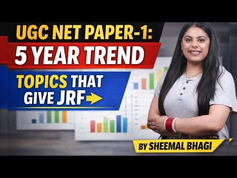 UGC NET 2026 | PAPER 1: 5-YEAR UNIT-WISE TREND ANALYSIS — कौन से TOPIC देंगे आपका JRF? #ugcnet