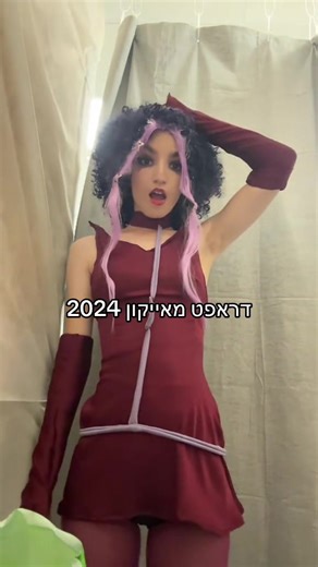 ‏הקוספליי הכי טוב שלי אברררר #ריל #קרינג #קוספליי #ווינקס