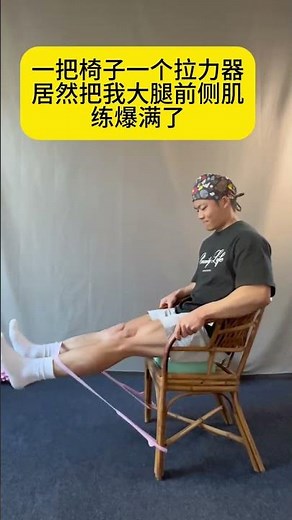 Home Exercise Hacks: Chair & Resistance Workouts