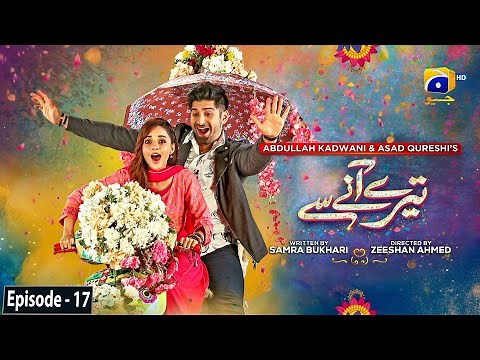 Tere Aany Se Episode 17 - [Eng Sub] - Ft. Komal Meer - Muneeb Butt - 8th April 2023 - HAR PAL GEO