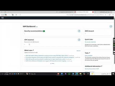 تكليف Implementing access control model (DAC) in AWS with EC2,S3,RDS and lambda