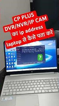 CPPLUS IP Finder – DVR, NVR aur IP Camera ka IP Address Kaise Find Kare | Live Camera Open Demo