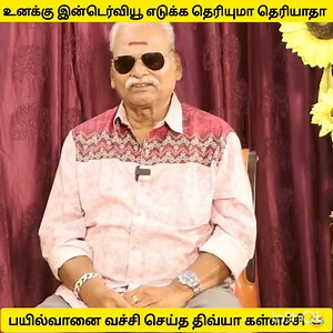 என்னடா இது பயில்வானுக்கு வந்த சோதனை 😂😂 | Orange Mittai