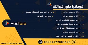 الدورة الشاملة MVC Asp.net مواقع انترنت