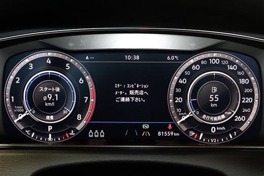 VW Golf 7.5 Alltrack ディスプレイメーター故障修理
