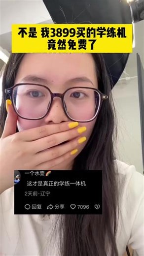 如何养成高效学习习惯，T6超级学习学练一体机来帮你！精准规划全科学习、辅助全科练习，再也不用担心放学没人请教啦！