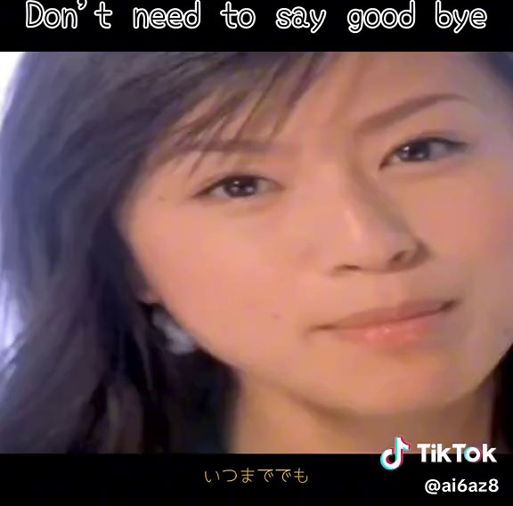 鈴木あみのヒット曲集