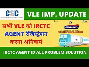 CSC IRCTC Agent ID Code Registration Process | CSC IRCTC ID Password Activation | CSC Rail Ticket