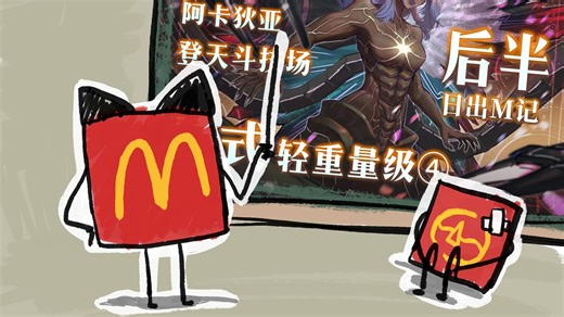 【FF14 7.0】M4S后半“日出”M记打法分享 阿卡狄亚零式 轻重量级4 后半