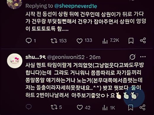 Understanding the Humor of Geonwoo and Sangwon