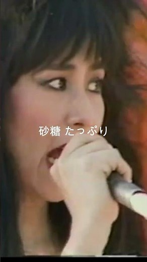 LEMONTEA #シーナアンドロケッツ ＃鮎川誠 ＃CM ＃Amazon