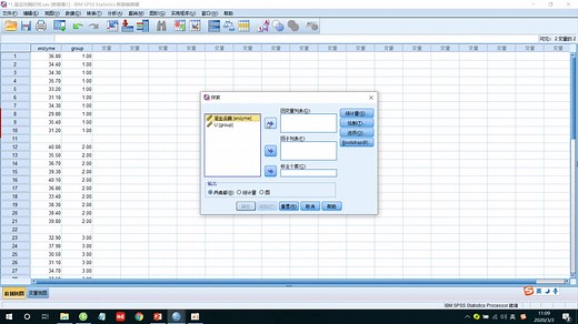 1.完全随机设计的方差分析