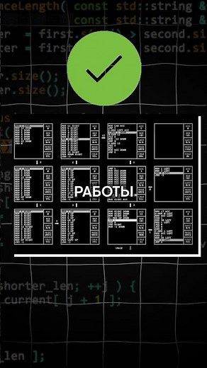 Попробуй учить Assembler с нуля в игрой форме! ПРОГРАММИРОВАНИЕ