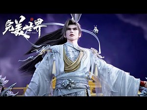 ✨Perfect World EP 252 [MULTI SUB]