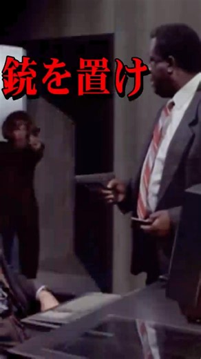 もう二人、殺している。＜KB042_もう二人殺している＞ #xfiles #映画英語 #movie