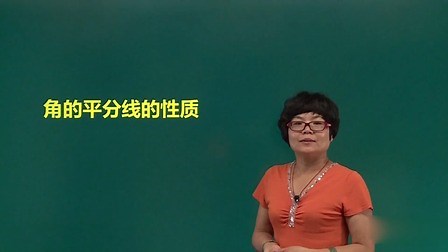 角的平分线的性质