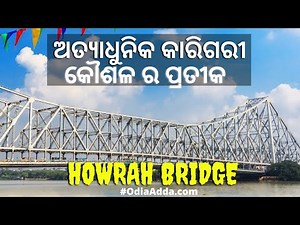 Howrah Bridge - Open and Closes for Ship - Lifeline of Two Cities Kolkata and Howrah