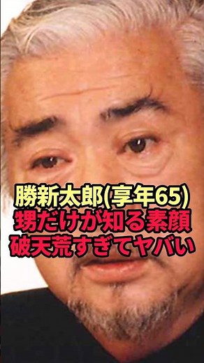 [Shintaro Katsu] The wild true self only his nephew knew... The words he said in Roppongi and the...