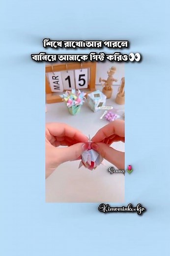 Try করবাতো😉?? #aesthetic #flowers #btsarmy #bts #viral #viralvideo #foryou #fyp #btsmember #viralbd