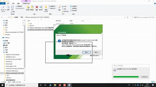 001 VMware Workstation安装（安装、新建虚拟机操作演示部分）