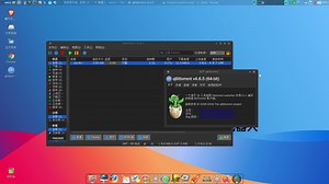 跨平台的BT下载软件qBittorrent,不可多得的免费种子和磁力链接下载神器