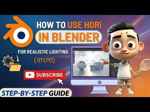 How to use HDRi in Blender for Realistic Lighting | Get Realistic Lighting in Blender using HDRi