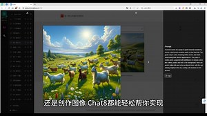 不用魔法不用账号，真正免费使用ChatGPT！！