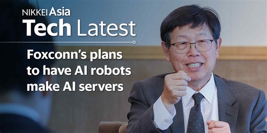 Foxconn continues aggressive U.S. expansion with AI servers and humanoid robots