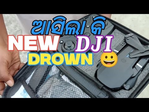 ଆସିଗଲା ନୂଆ dji drown😀||#odiavolg #vlog