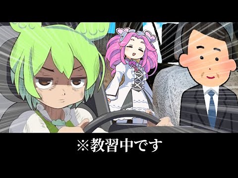 雰囲気が変わるずんだもんと過保護なめたん【アニメ】【ずんだもん】