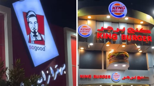 Fake chain stores run rampant in Iran