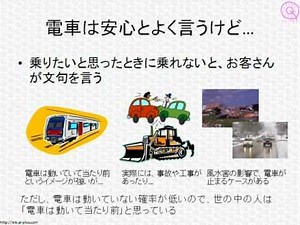 ITパスポート試験ワンポイント講座「可用性って何？」 - YouTube