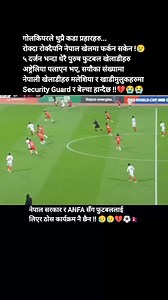 16K views · 637 reactions | #WorldCupQualifiers #nepalvsbahrain #footballmatch #highlights #nepalifootball #NepaliFootballTeam #brokenheartedme #nepal #football #soccer #futebol #futbol #footballchallenge #FootballGame #matchday | Khelkud Nepal | Facebook