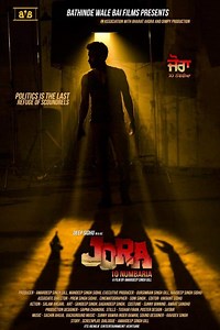 Jora 10 Numbaria - Film Cast, Release Date, Jora 10 Numbaria Full Movie Download, Online MP3 Songs, HD Trailer | Bollywood Life
