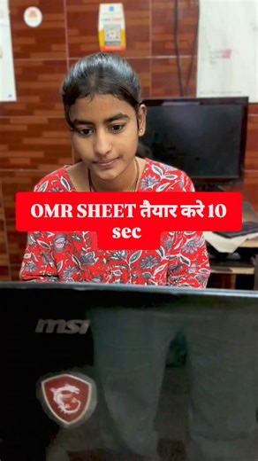 GlobalEduction on Instagram: "OMR sheet ready करे #instagood #computerzone #computerscience #globalcomputerred #computerbasic"