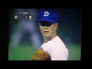 1994中日ドラゴンズ郭源治佐藤英樹今中慎二VS読売巨人軍桑田真澄橋本清宮本和知石毛博史ナゴヤ球場吉村禎章福王昭仁川相昌弘松井秀喜村田真一 仁村徹清水雅治ジェームス立浪和義パウエル彦野利勝中村武志