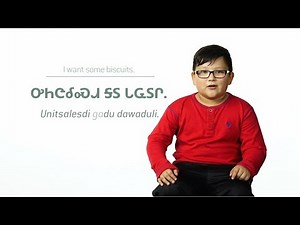 Let's Talk Cherokee: Season 2 Episode 9