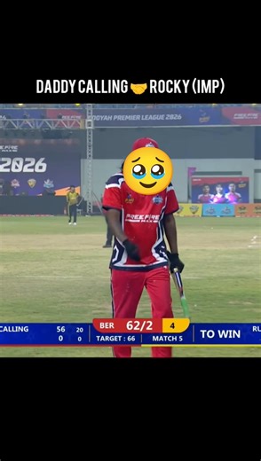 DADDY CALLING 🤝 ROCKY (IMP) | BPL | #freefireindia #ajjubhaiinmymatch #garenafreefire #viral