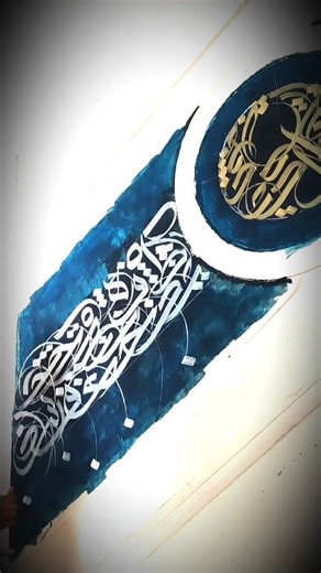 Line of letters upon the line of colors. #calligraphy #artist #art | Md Sorowarul Karim