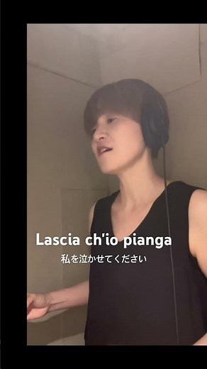 Lascia ch'io pianga #歌ってみた #宙子 #イタリア古典歌曲集#アリア