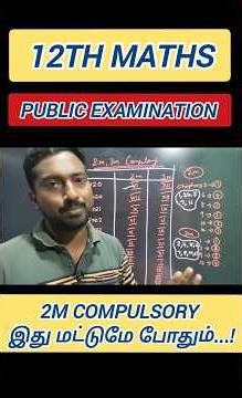 12th Maths 2marks Important Questions|for|Public|Examination|2026| #vincentinfo
