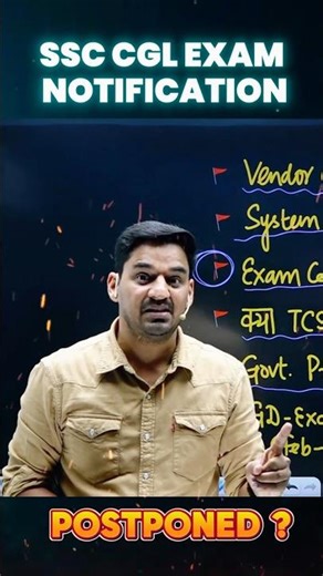 SSC CGL Notification 2026 | SSC CGL Postponed | SSC CGL क्यों हो रहा Delay | SSC CGL 2026 New Update