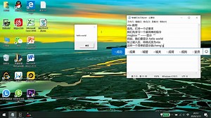 vbs教学 （1） 系列作品