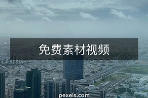 10,000+个最精彩的“Vk+highstream+videos”视频 · 100%免费下载 · Pexels素材视频