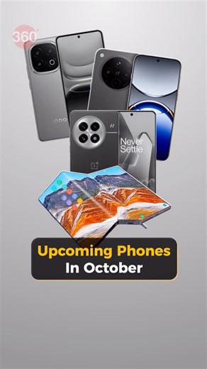 Gadgets 360 on Instagram: "Smartphones launching in October 2025: Upcoming phones in October . . #smartphone #launch #phonelaunch #technology #tech #gadgets #newlaunch . . (Technology, smartphone launch, smartphone launches in October, top phones launching this month, top phones launching in October)"