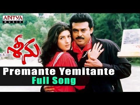 Premante Yemitante Full Song ll Seenu Songs ll Venkatesh,Twinkle Khanna