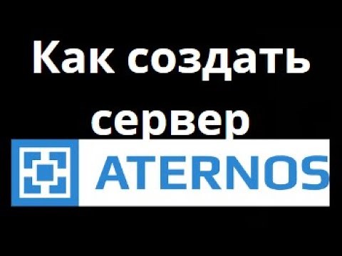 How to create a server on Aternos?